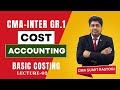 CMA/CA-INTER II BASIC COSTING II CLASS 02 II By CMA SUMIT RASTOGI SIR