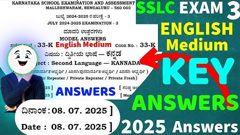 sslc second language kannada paper answers exam 3 2025 sslc kannada question paper answers 2025