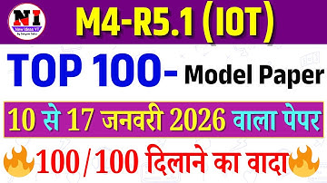 O Level M4 R5 Important Questions 2026 | O Level iot m4r5 mcq question | o level iot marathon 2026