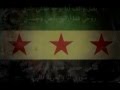 Klash ft Big H - Free People Of Syria - كلاش مع بج اتش - سوريا الاحرار