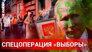 «Полдень против Путина», поджоги и зеленка. Как прошли выборы президента