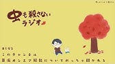 ノーカット 東海オンエアてつや しばゆーから お金貸して 虫眼鏡からの鋭い質問に困惑する姿も 東京コミックコンベンション22 Youtube