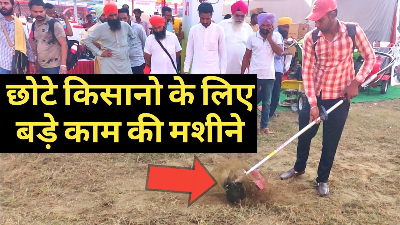 Amazing Paddy/Wheat/Grass/Harvester+Rotavator Small Machinery