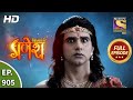 Vighnaharta Ganesh - Ep 905 - Full Episode - 27th May, 2021