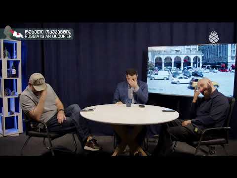 გადარბენაზე