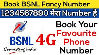 How to Book Fancy Number On BSNL | Book Your Favourite Phone Number Low Cost