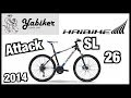 Велосипед Haibike Attack SL 26&quot; 2014 черно / бело / синий