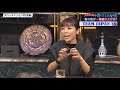 人志松本の酒のツマミになあ誰の話が一番盛り上がる?