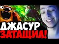 УБИЙЦА НУБОВ НА МЯСНОМ РУДГЕРСЕ | ДЖАСУР ЗАПОТЕЛ ПРОТИВ БУСТЕРА! // ДОТА 2 ПАТЧ 7.28