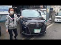 ZWR８０　エスクァイア 車 の 紹介!(^^)!　TOYOTA Esquire　ZRR80W VOXY NOAH