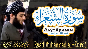 026 Surah Asy Syu'ara | سورة الشعراء by Raad Muhammad al-Kurdi | رعد محمد الكردي