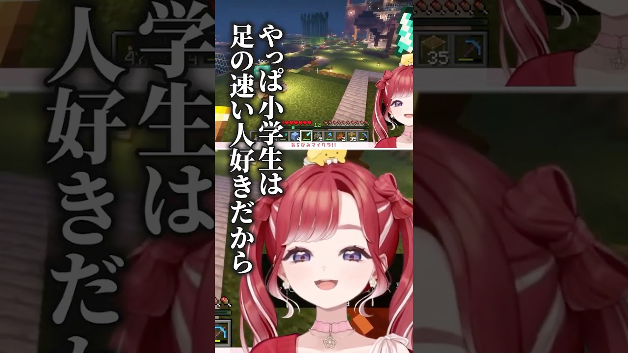 【かっこいい】陸と海を駆け抜ける透先輩【にじさんじ/早乙女ベリー】#shorts  #にじさんじ