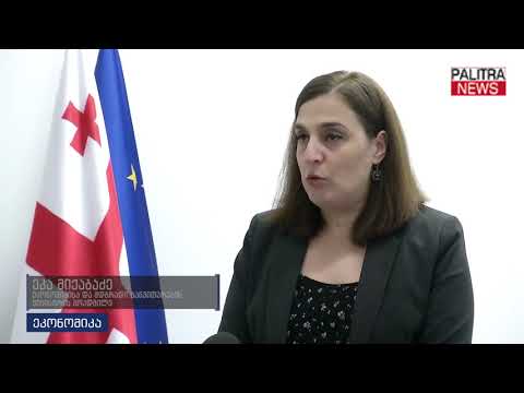 პირდაპირი უცხოური ინვესტიციების მოცულობამ II კვარტალში 389.2 მლნ აშშ დოლარი შეადგინა
