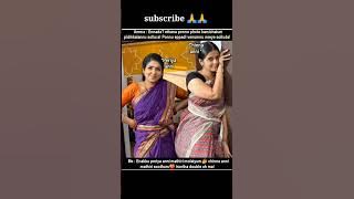 அண்ணி❤️#tamil #india #actress #navel #viral #trending #lustig #leo #vijay #prabhas #ajith #telugu