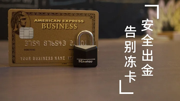 【告別凍卡 第8期】中國大陸用戶100%安全加密貨幣出金方式，加密貨幣出金不凍卡教程，kraken出金到wise、華美銀行 - 天天要聞