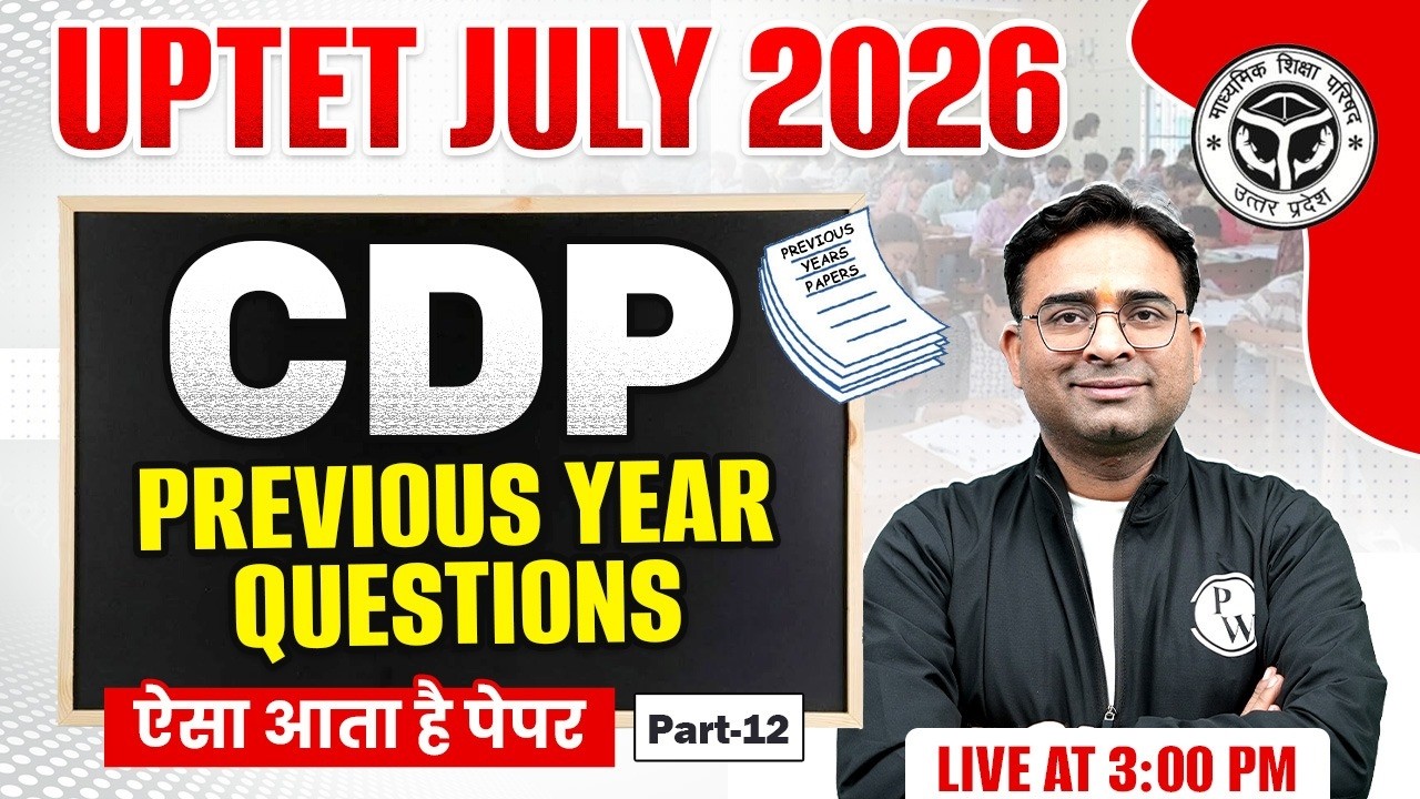 UPTET CDP Class 2026 | CDP Previous Year Questions For UPTET July 2026 | UPTET CDP By Ashish Sir #12