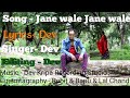 Jane wale jane wale devbrothersmusic5 