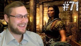 The Elder Scrolls V: Skyrim ► СВАДЬБА ► #71