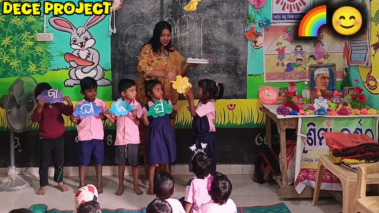 ବାଘନିସହନାଲା 🌈ଇନ୍ଦ୍ରଧନୁ'ର ସାତ ରଙ୍ଗ DECE-4, PROJECT WORK, Day-15 SESSION 2025-26 