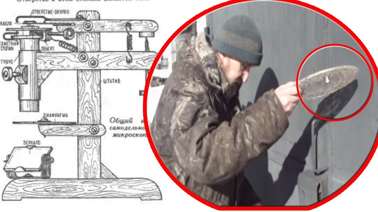 Платформа гребенникова вся правда и схемы. Виктор Гребенников гравилет. Виктор Степанович Гребенников гравилет. Виктор Степанович Гребенников летающая платформа. Гребенников антигравитационная платформа схема.