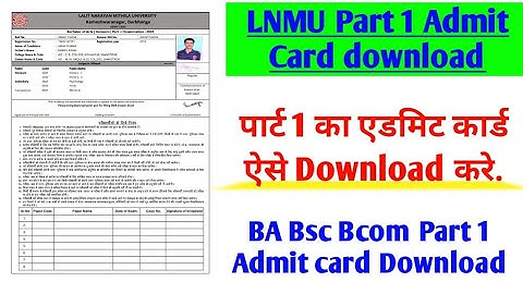LNMU Part 1 Admit Card download 2020-21. LNMU Part 1 Ba Bsc Bcom Part 1 Admit card kaise download.