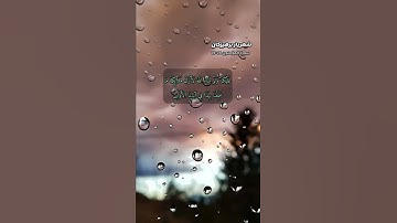 سورة المؤمنون الاية 24-26