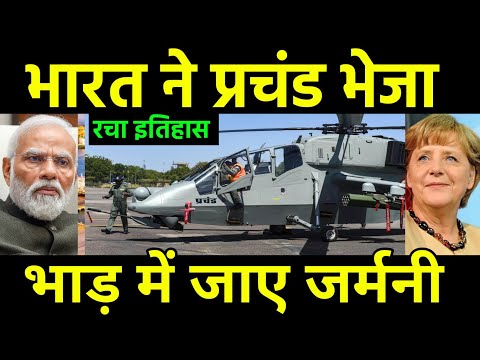 भारत भेजेगा प्रचंड हेलिकॉप्टर 