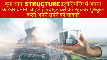 What we are going to learn in Gurukul Structure Internship  ||By- Akash Pandey||