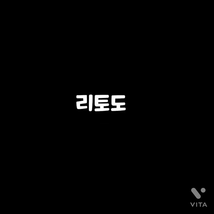 리토도tv - YouTube 리토도tv