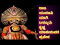 ಯಯಾತಿ ಮಹಾರಾಜನಾಗಿ ಯಾಜಿಯವರ ಪ್ರವೇಶ||Saligrama mela||Raja Yayathi||Yakshagana||