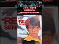 『REAL/大江千里』1985年(昭和60年)3月6日発売、EP盤定価700円 #昭和歌謡 #80年代 #大江千里