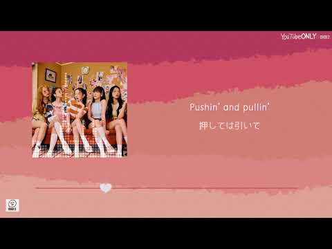 日本語字幕【 Pushin' N Pullin' 】 Red Velvet