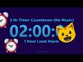 2 hours Timer Countdown (No Music) + 1Hr Loud Alarm @TimerClockAlarm |  2 hour alarm