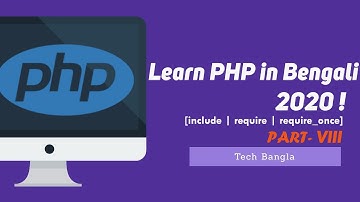 Include Require Require_Once Bangla PHP Tutorial | How you can link Header/Menu Footer to All Pages