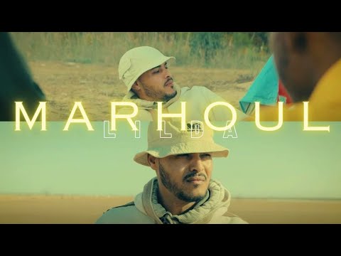 Lilda Marhoul Official Music Video مرحول