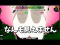 【悲報】23歳こども部屋おじさん、ガキにボコされる【スプラトゥーン3】