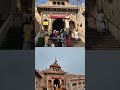 barsana wali#radharani #treanding #vlog #viral #ytshorts #youtubeshorts #shreeju #premanandjimaharaj