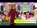 ਮੈਂ ਤੋ ਛਮ ਛਮ ਮੋਰੇ ਖਵਾਜ਼ਾ ਘਰ ਆਏ | NAKLA | INDER TV