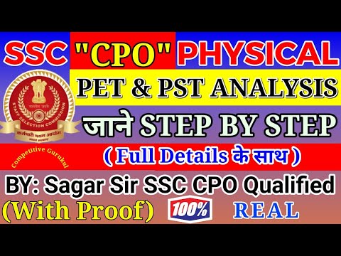 || SSC CPO PHYSICAL ( pet and pst ) WITH FULL DETAILS ||