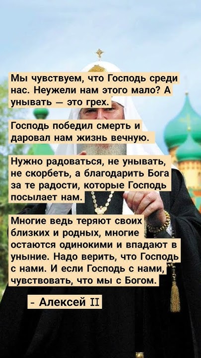 Алексий II - YouTube