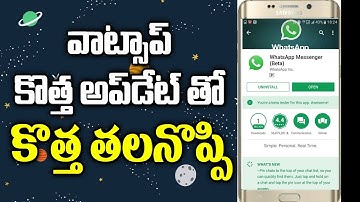 How To Join WhatsApp Beta Program 2021 | WhatsApp Beta Program Kaise Join Kare | Beta Tester 2021