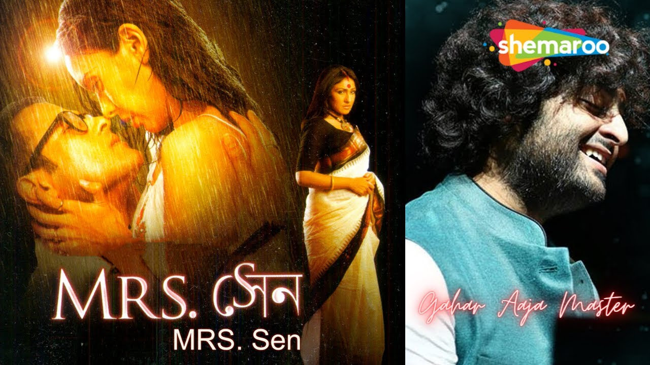 Gahar Aaja Master  Lyrical  Arijit Singh  Mrs Sen  Rituparna Sengupta  Rohit Roy  Film Song