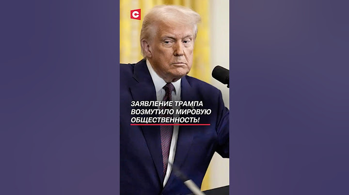 Трамп присвоил победу во Второй мировой войне США! #трамп #сша #политика #новости #война #9мая