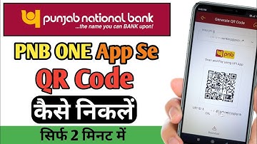 How To Generate QR Code In PNB ONE App 2025 | Pnb One Se QR Code Kaise Nikala 