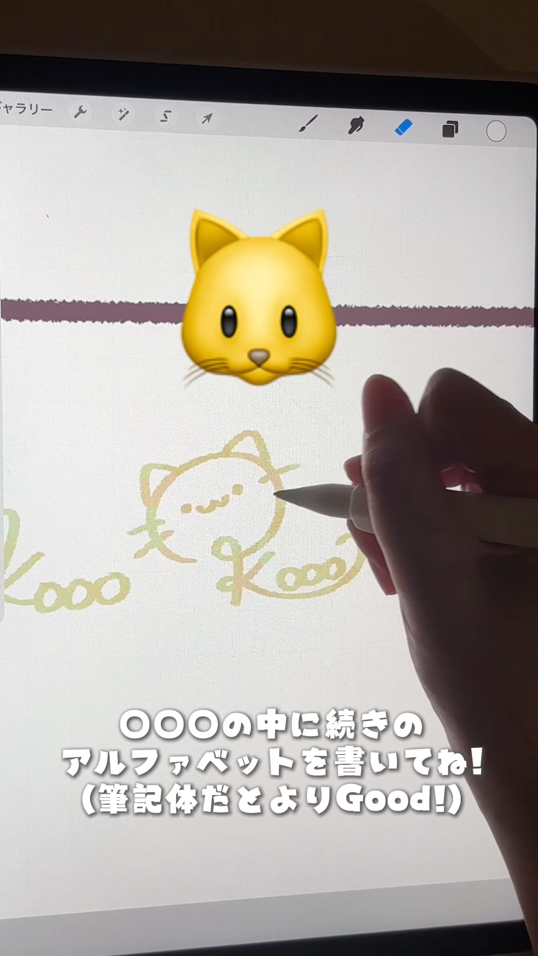 ぬここ illustration - YouTube