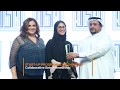 Arabian Business Start Up Awards 2016