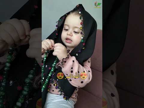 Witness A Precious Miracle Cute Kid Saying Subah Allah Allah Akbar Rah E Miracle