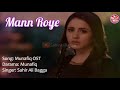 Mann roye  new ost song 2020  lyrical  sahir ali bagga