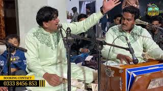 Ankhon Ko Ashko Se Dhoo Luon - Qawwali Natt By Shahan Muzafar Qawwal - Youzarsif Network