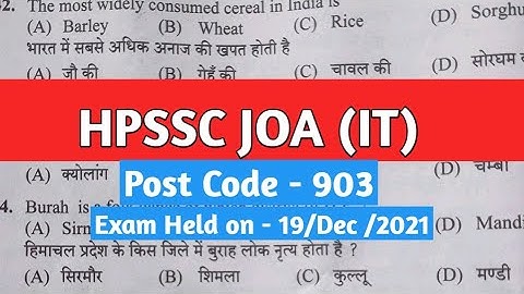 HPSSC JOA(IT) Post Code - 903 Solved Questions Paper|| Junior Office Assistant || HPSSC Solved Paper